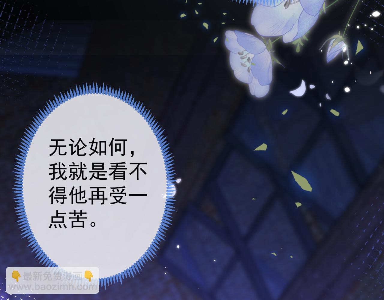 第38话 求你醒来20