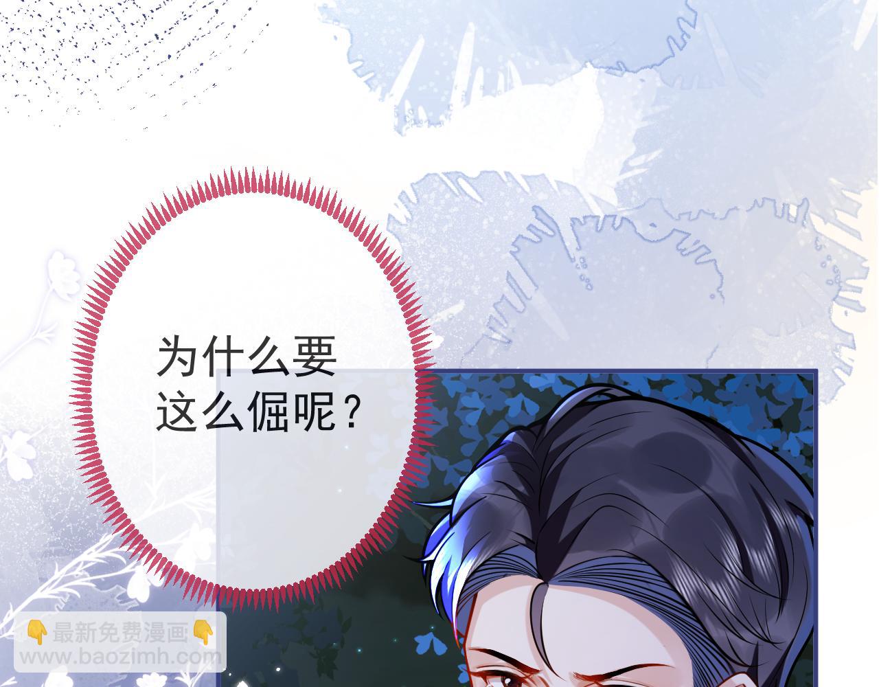 第38话 求你醒来31