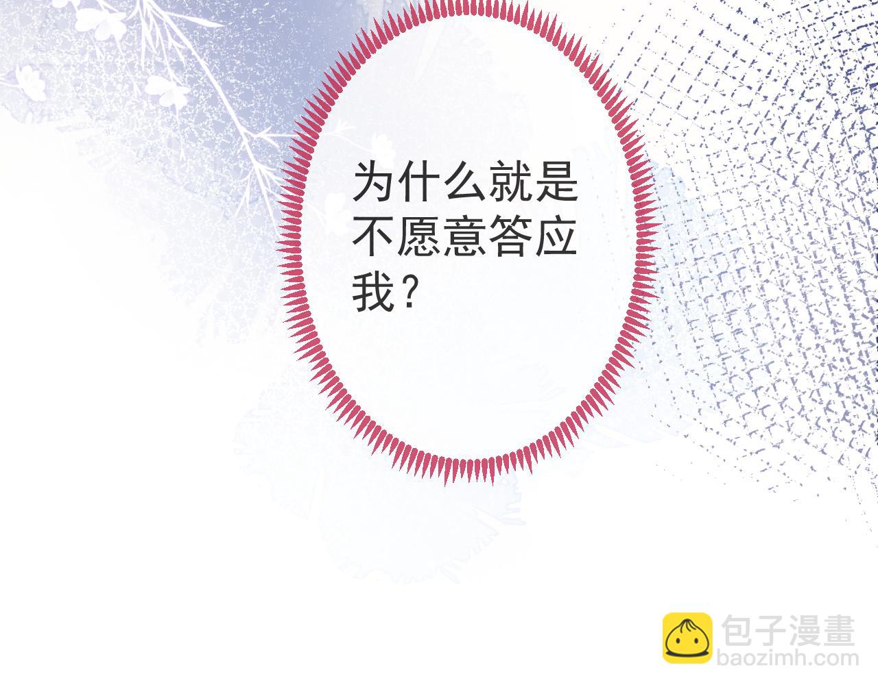 第38话 求你醒来33