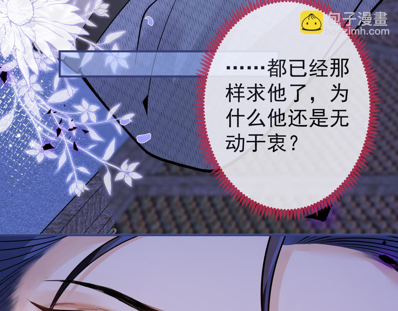 第38话 求你醒来37