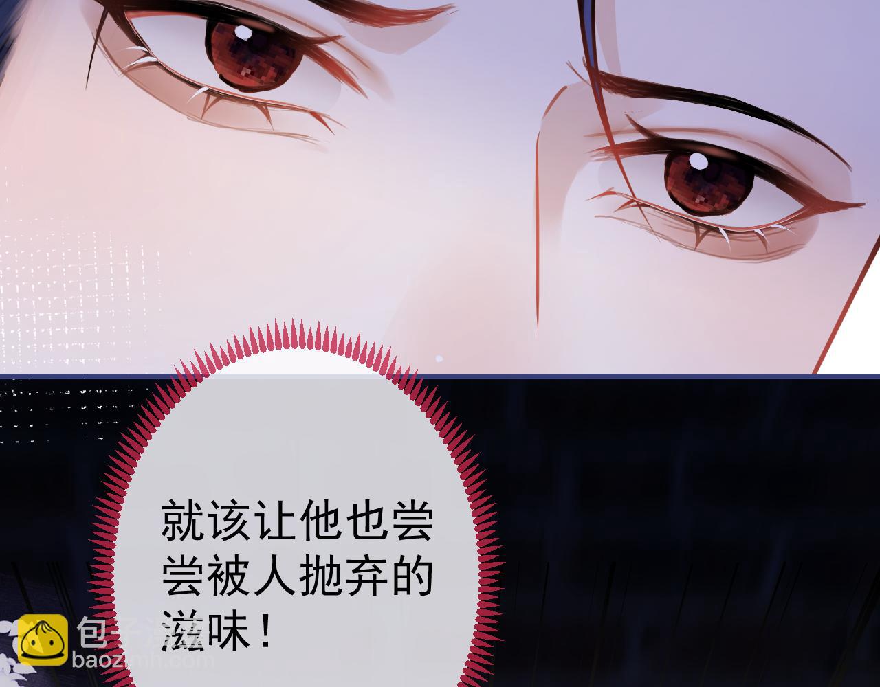 第38话 求你醒来38