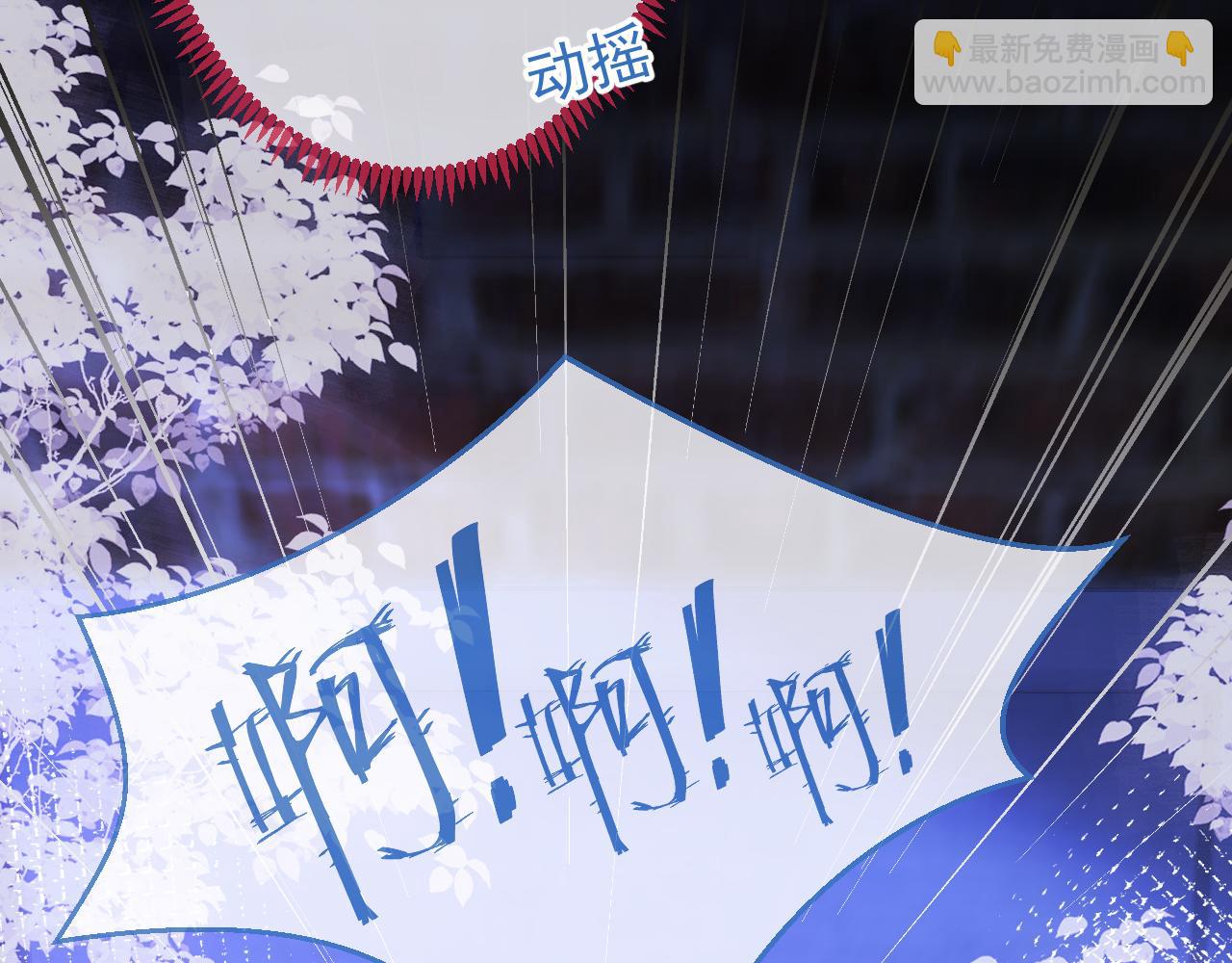 第38话 求你醒来39