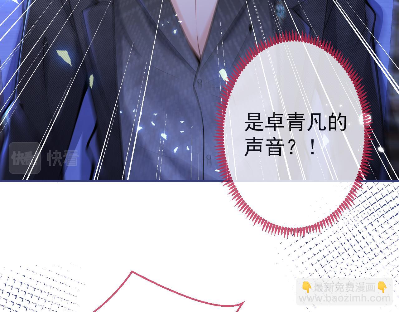 第38话 求你醒来41