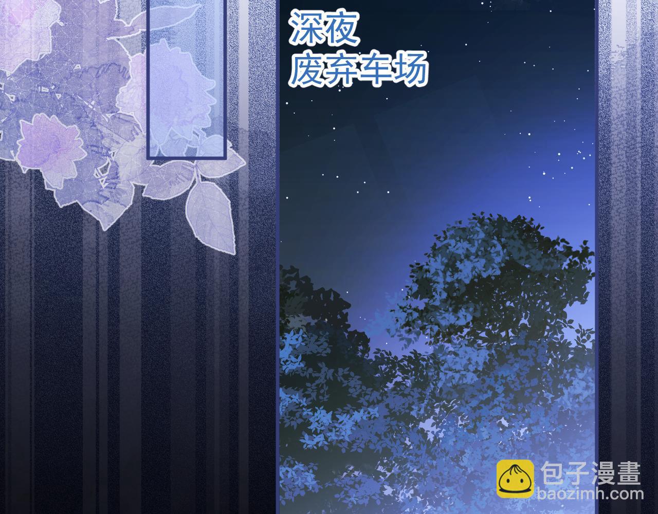 第38话 求你醒来5