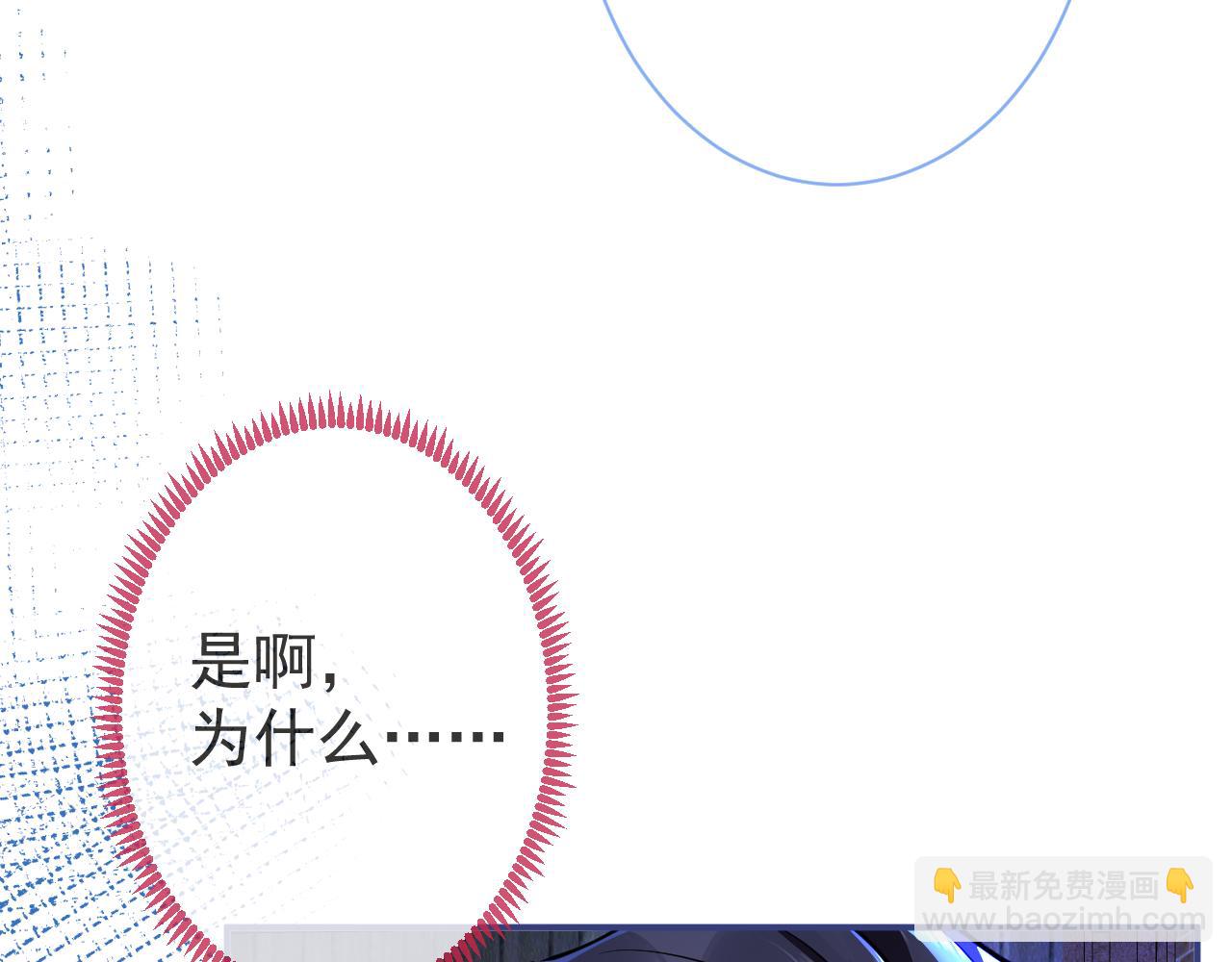 第38话 求你醒来54