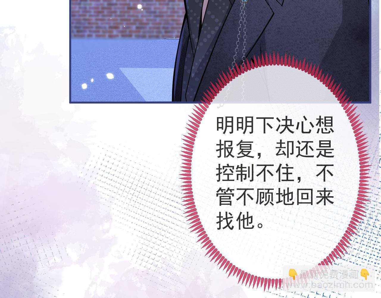 第38话 求你醒来56