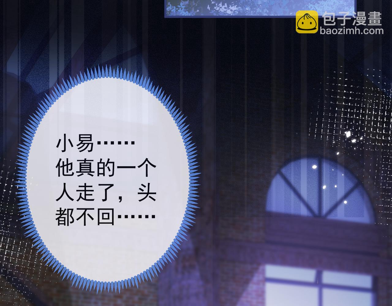 第38话 求你醒来6