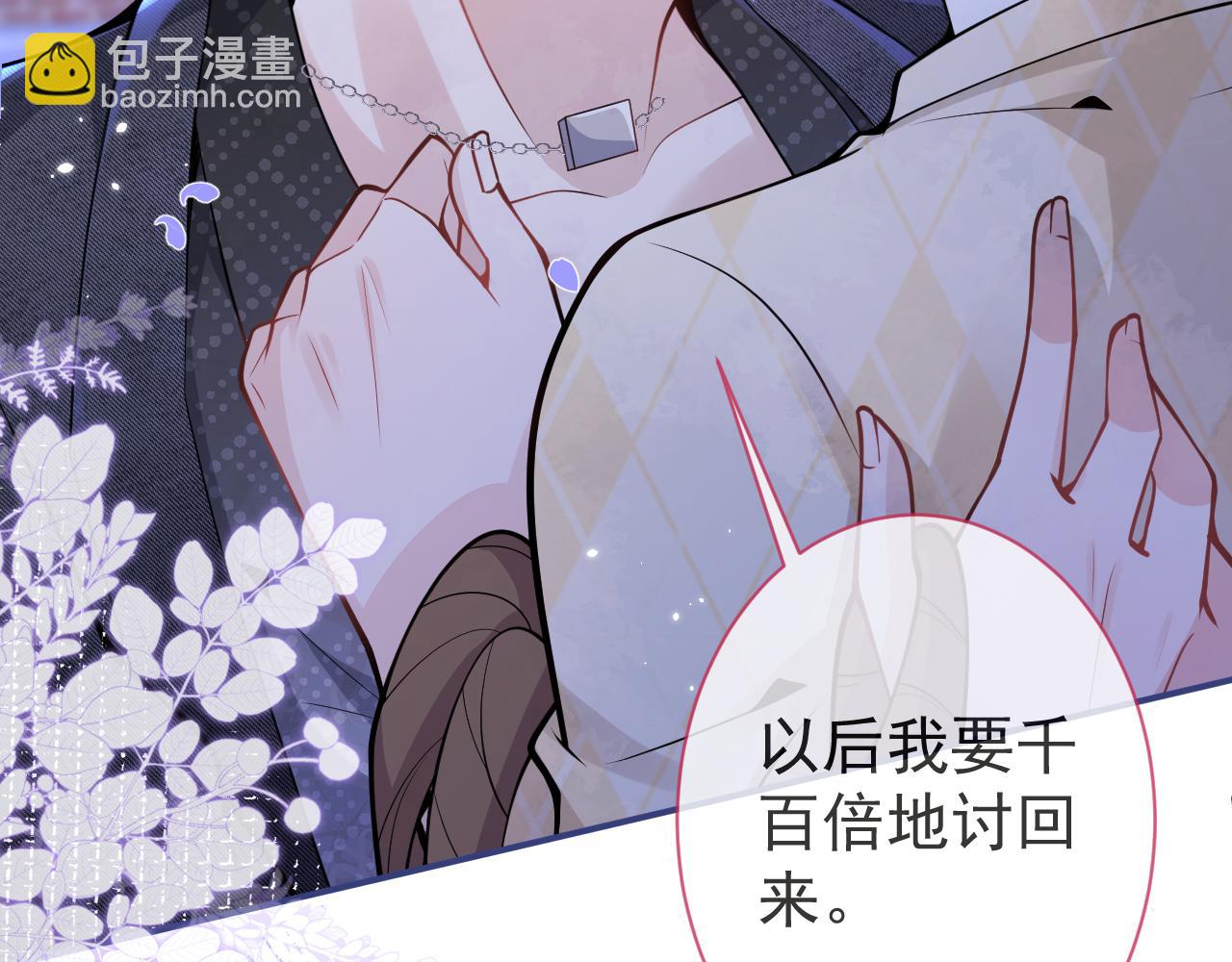 第38话 求你醒来60