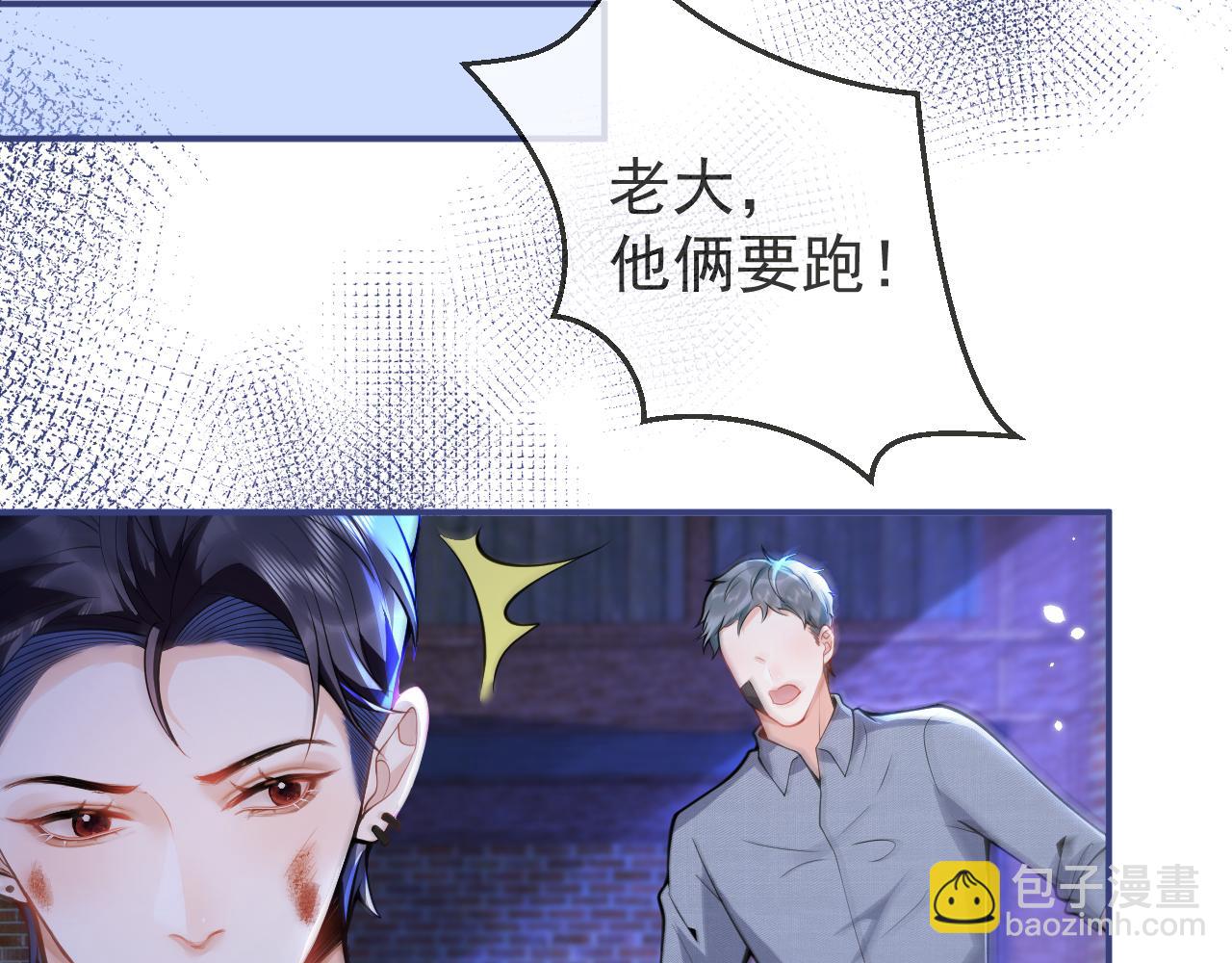 第38话 求你醒来63