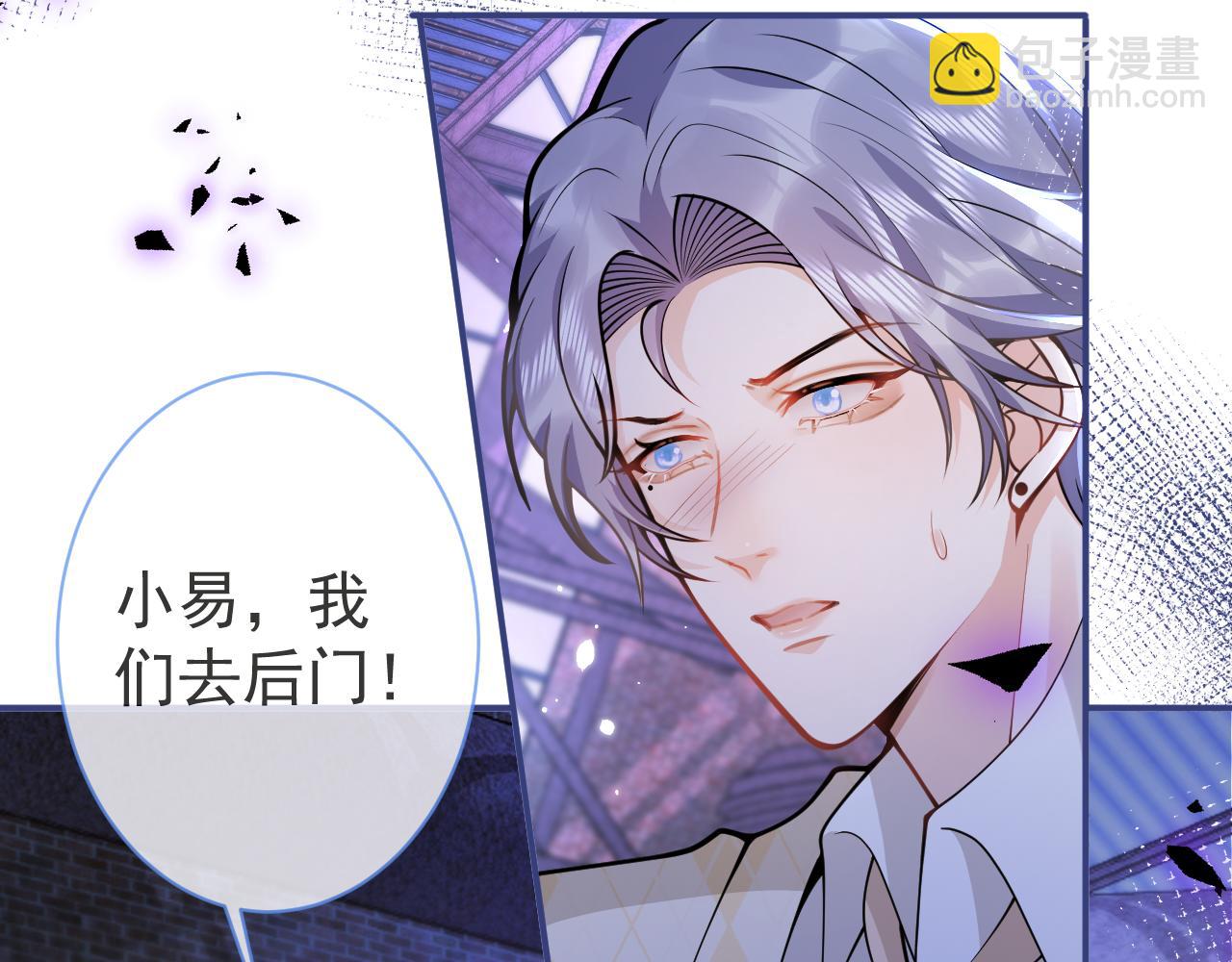 第38话 求你醒来65