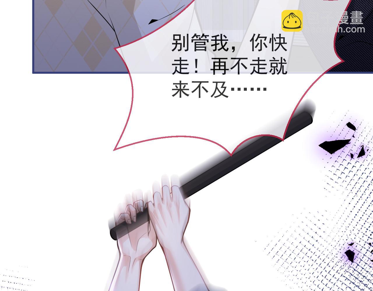 第38话 求你醒来73
