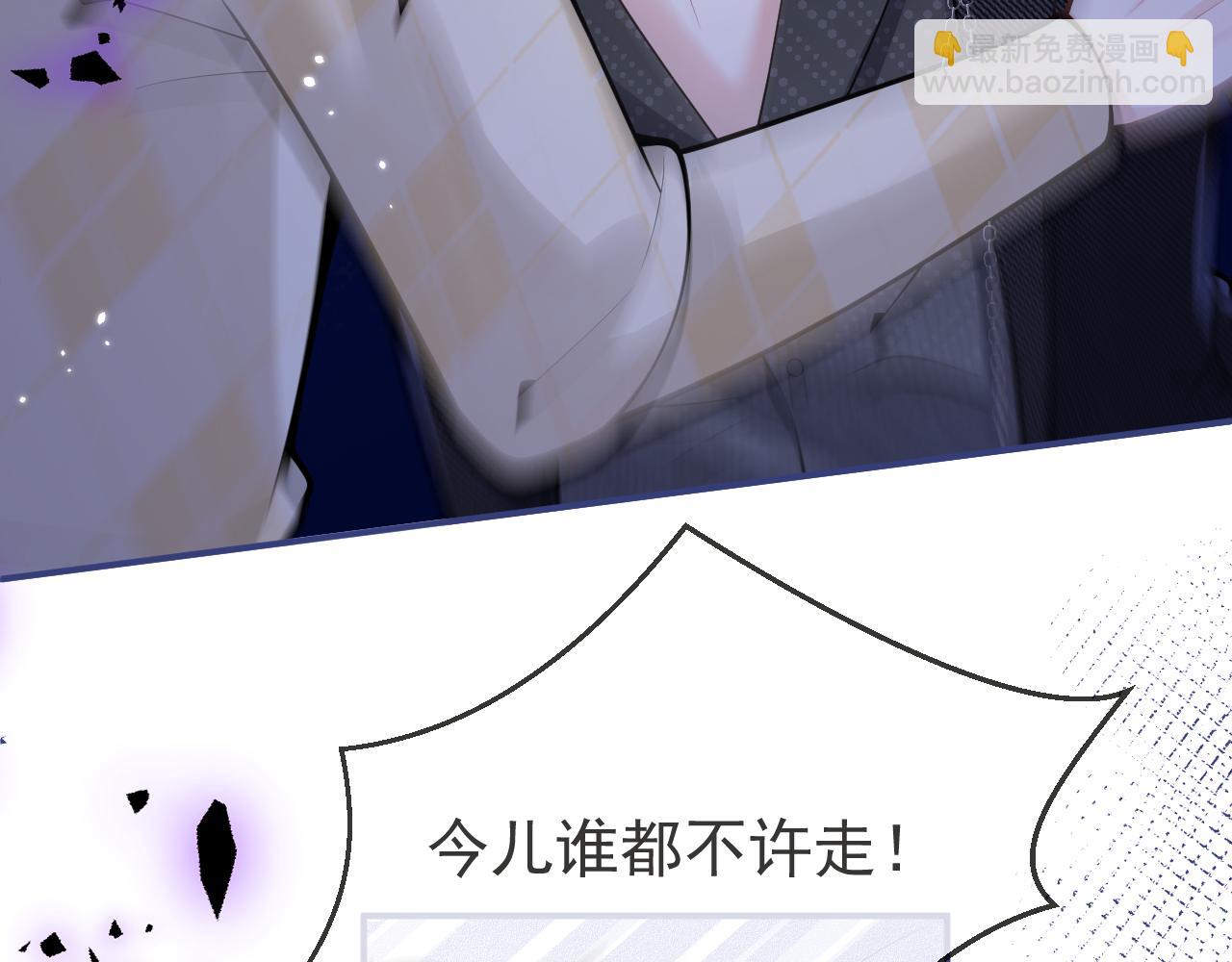 第38话 求你醒来76