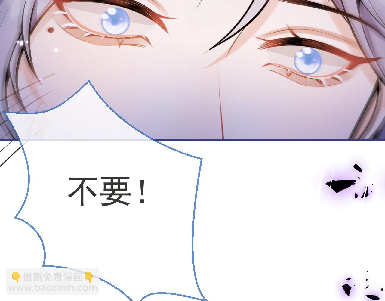 第38话 求你醒来79
