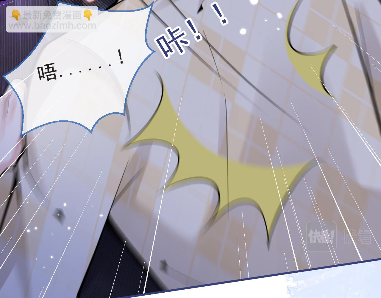第38话 求你醒来82