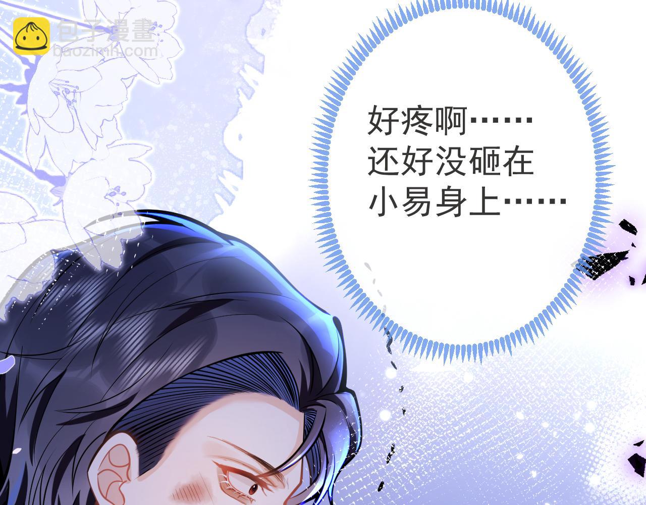 第38话 求你醒来85