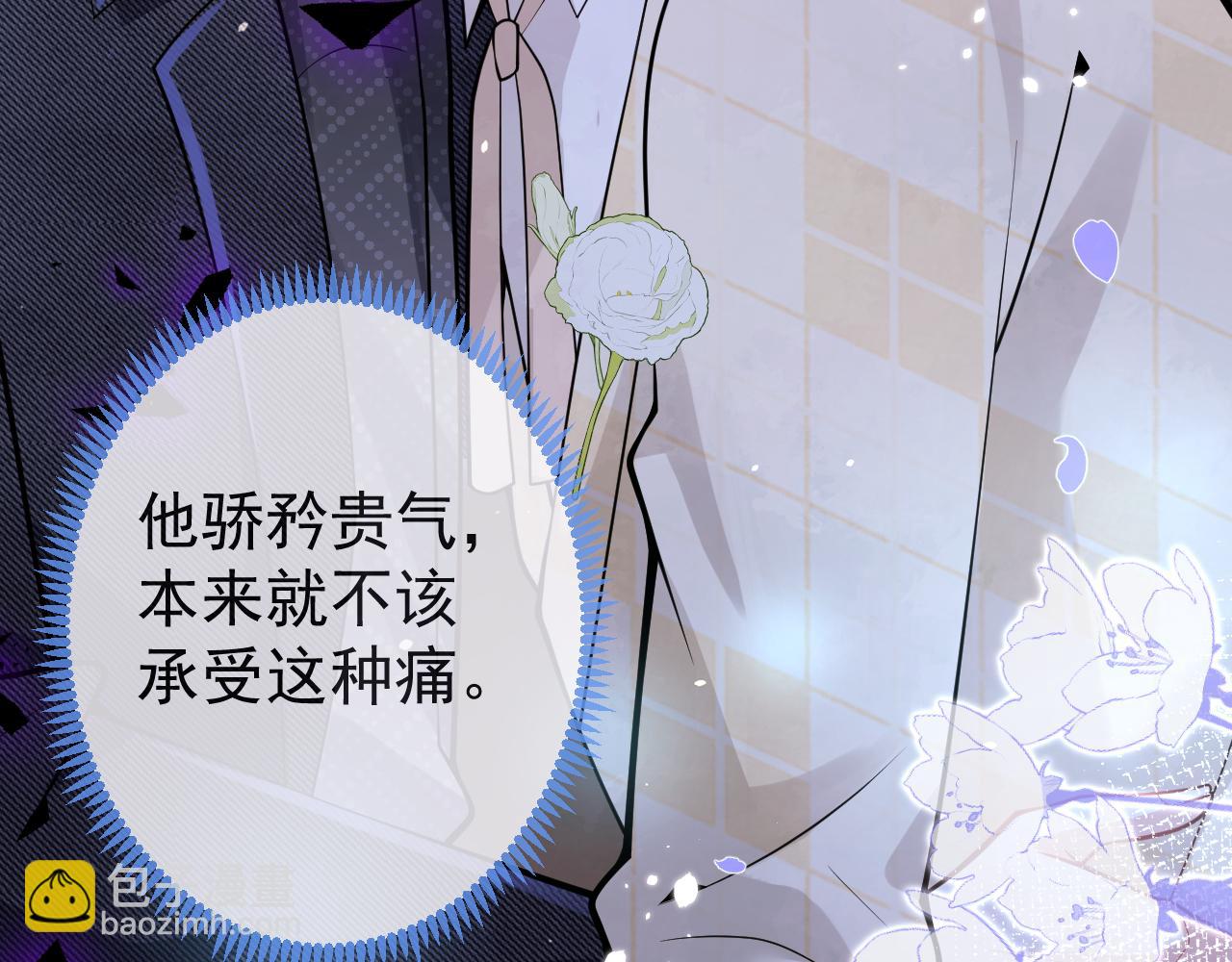 第38话 求你醒来87