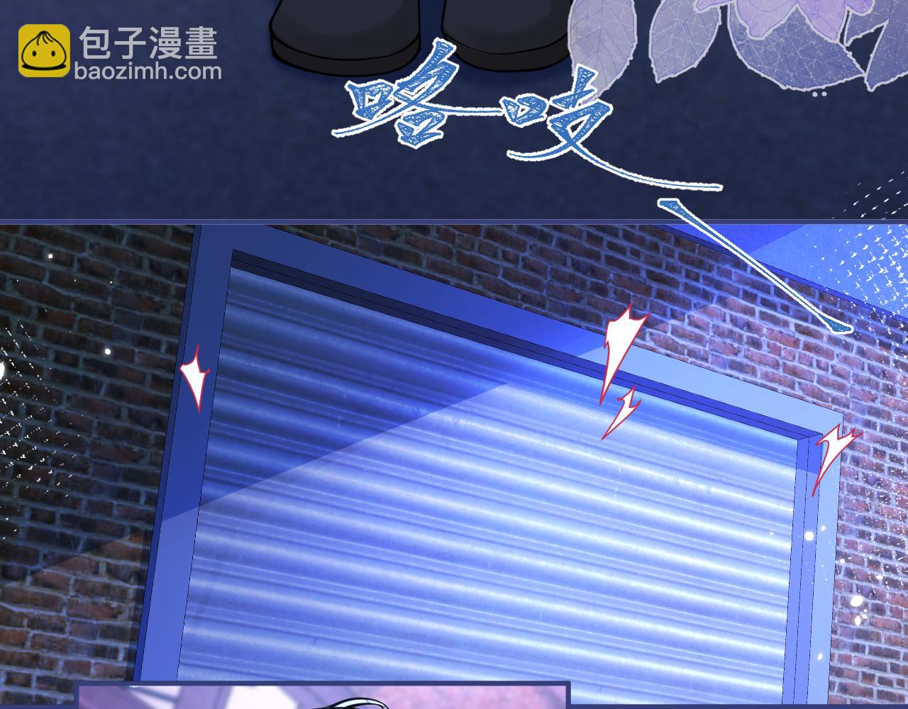第38话 求你醒来9