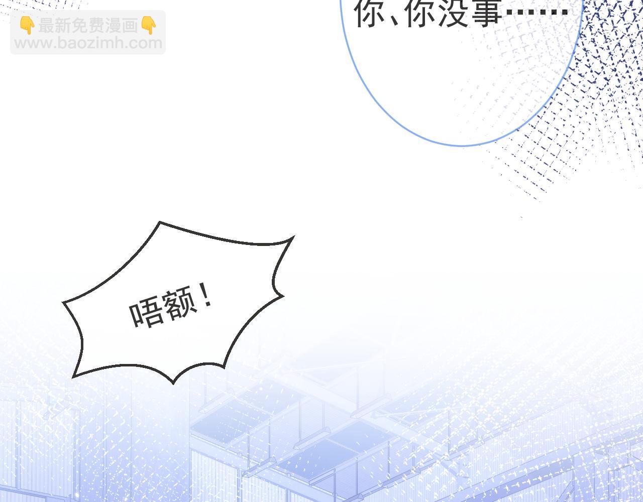 第38话 求你醒来90