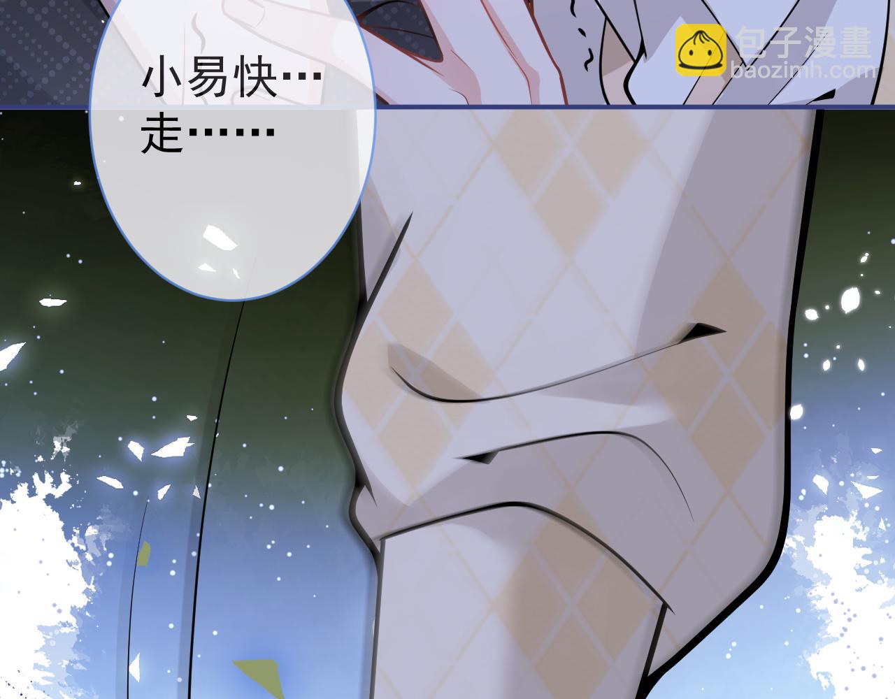 第38话 求你醒来95