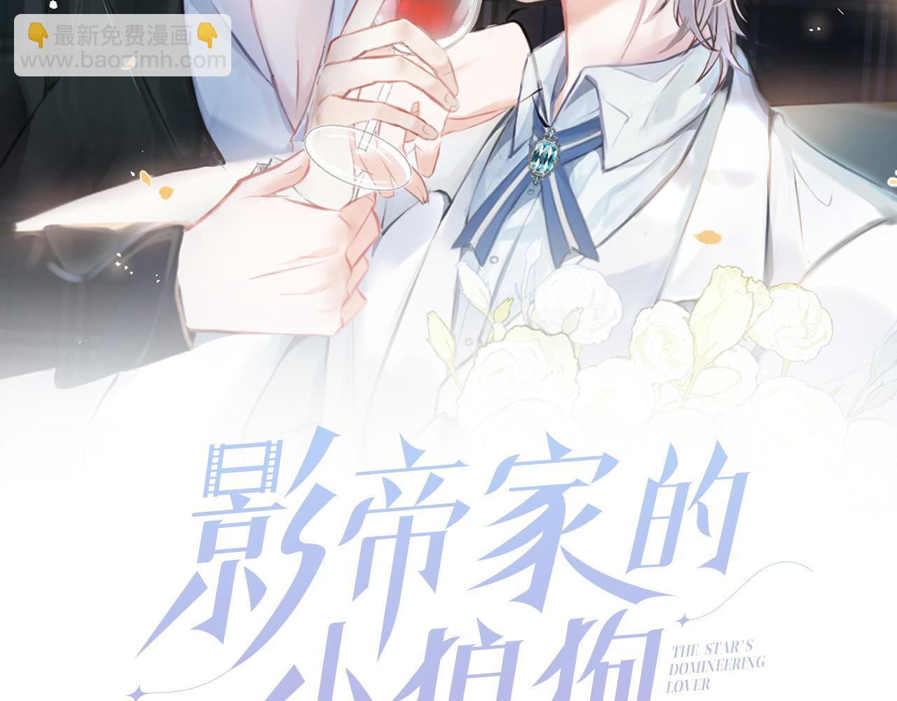 第39话 我不能没有你1
