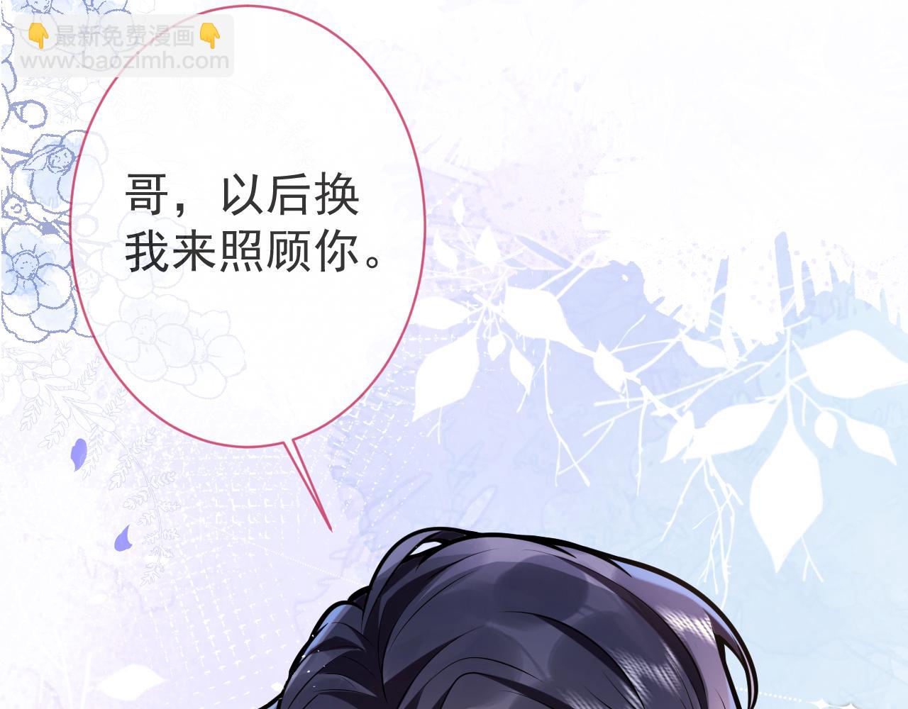 第39话 我不能没有你100