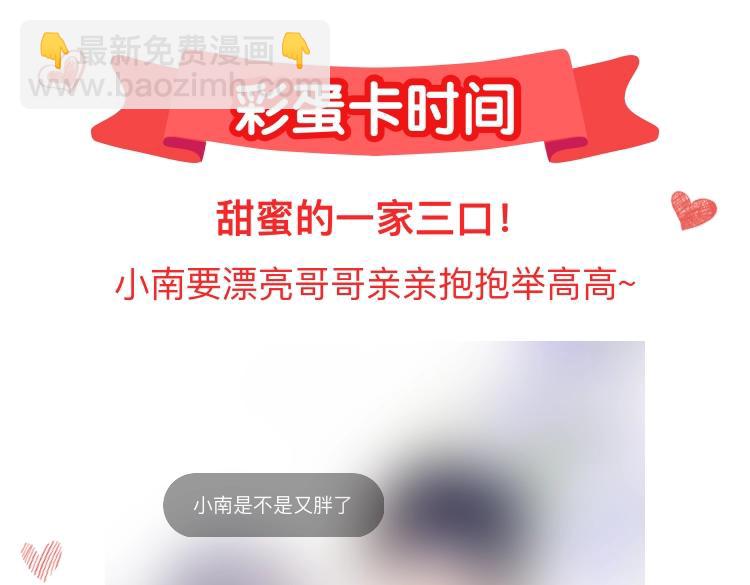 第39话 我不能没有你111