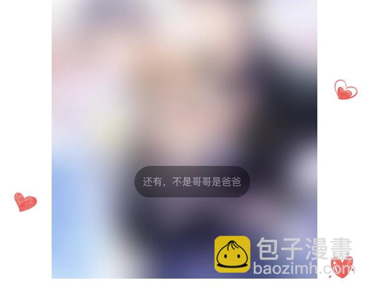 第39话 我不能没有你112
