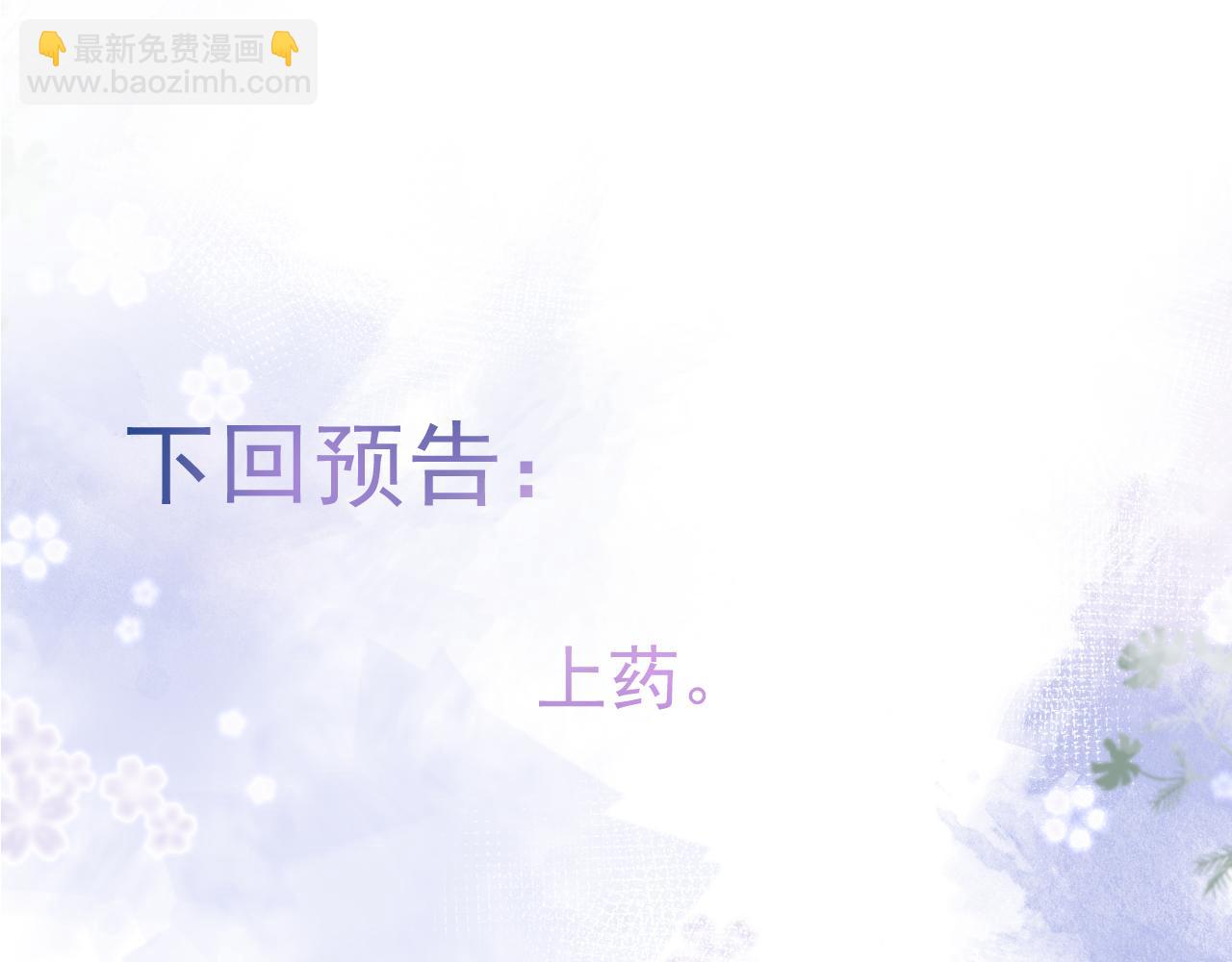 第39话 我不能没有你114