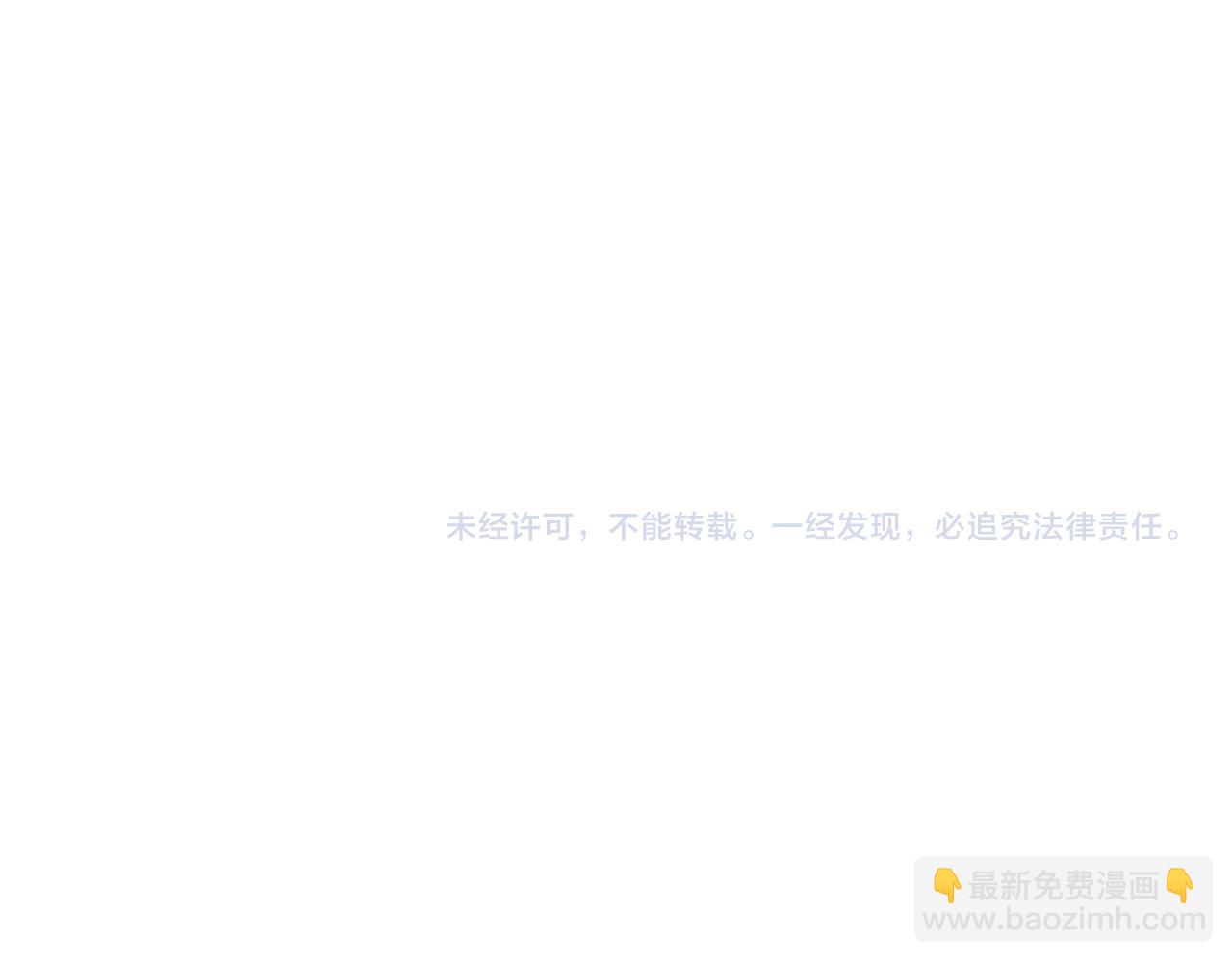 第39话 我不能没有你119