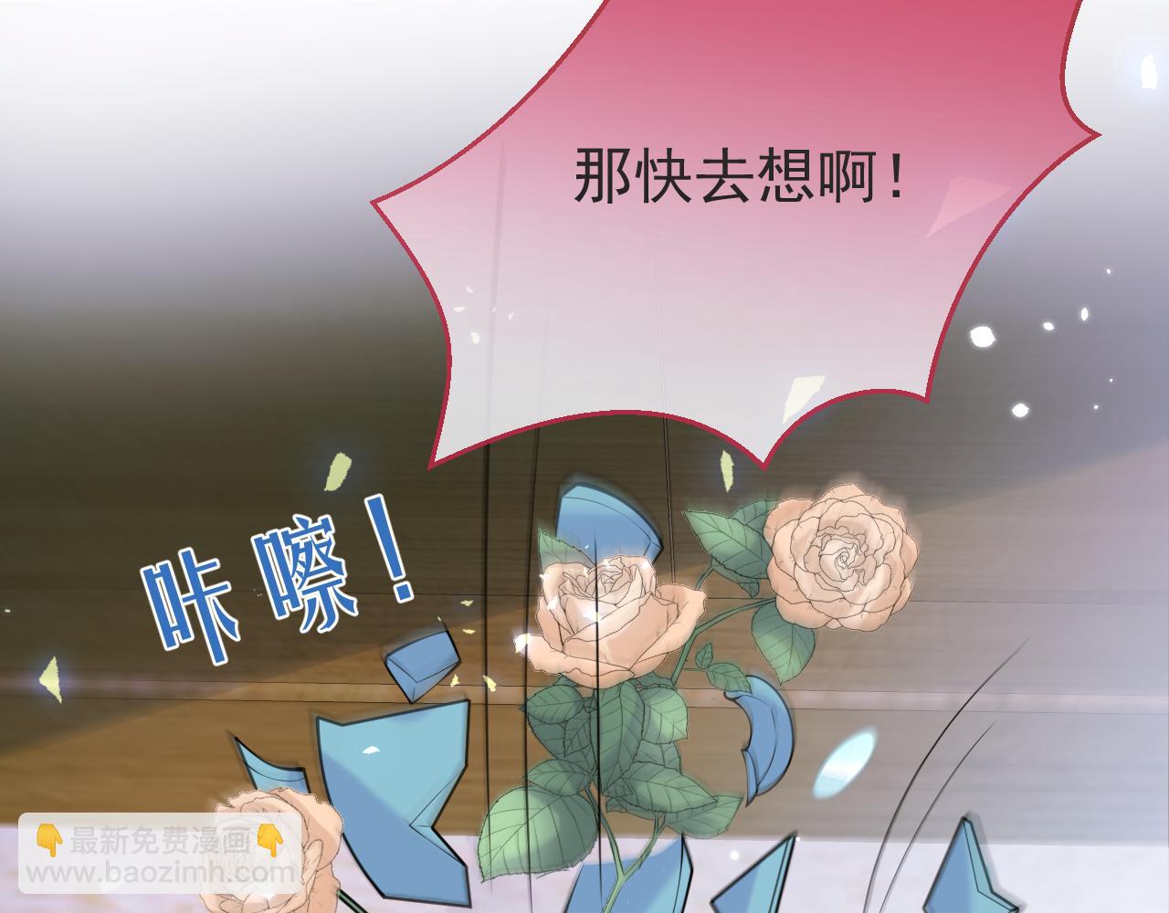 第39话 我不能没有你12