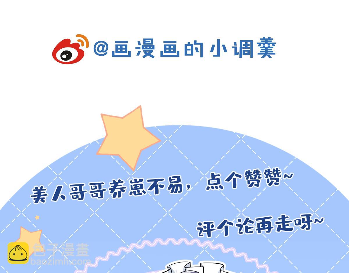 第39话 我不能没有你121