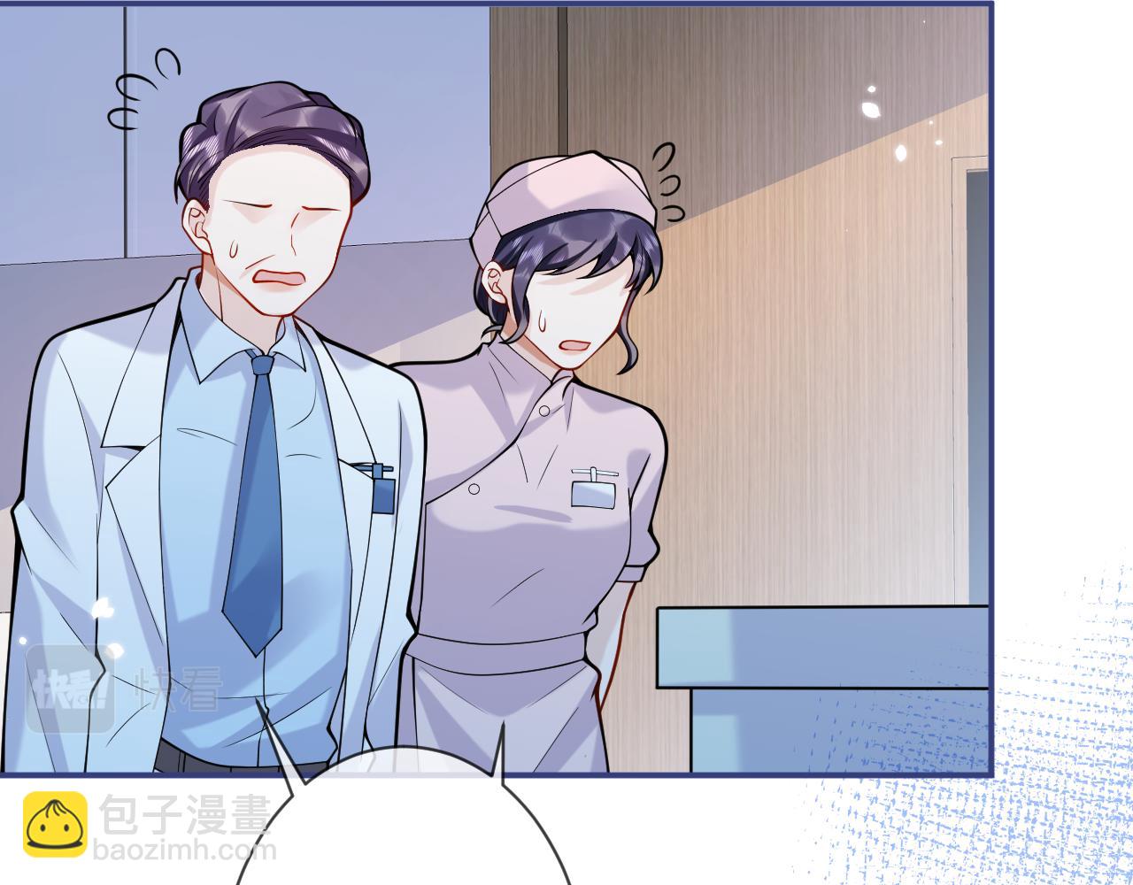 第39话 我不能没有你14