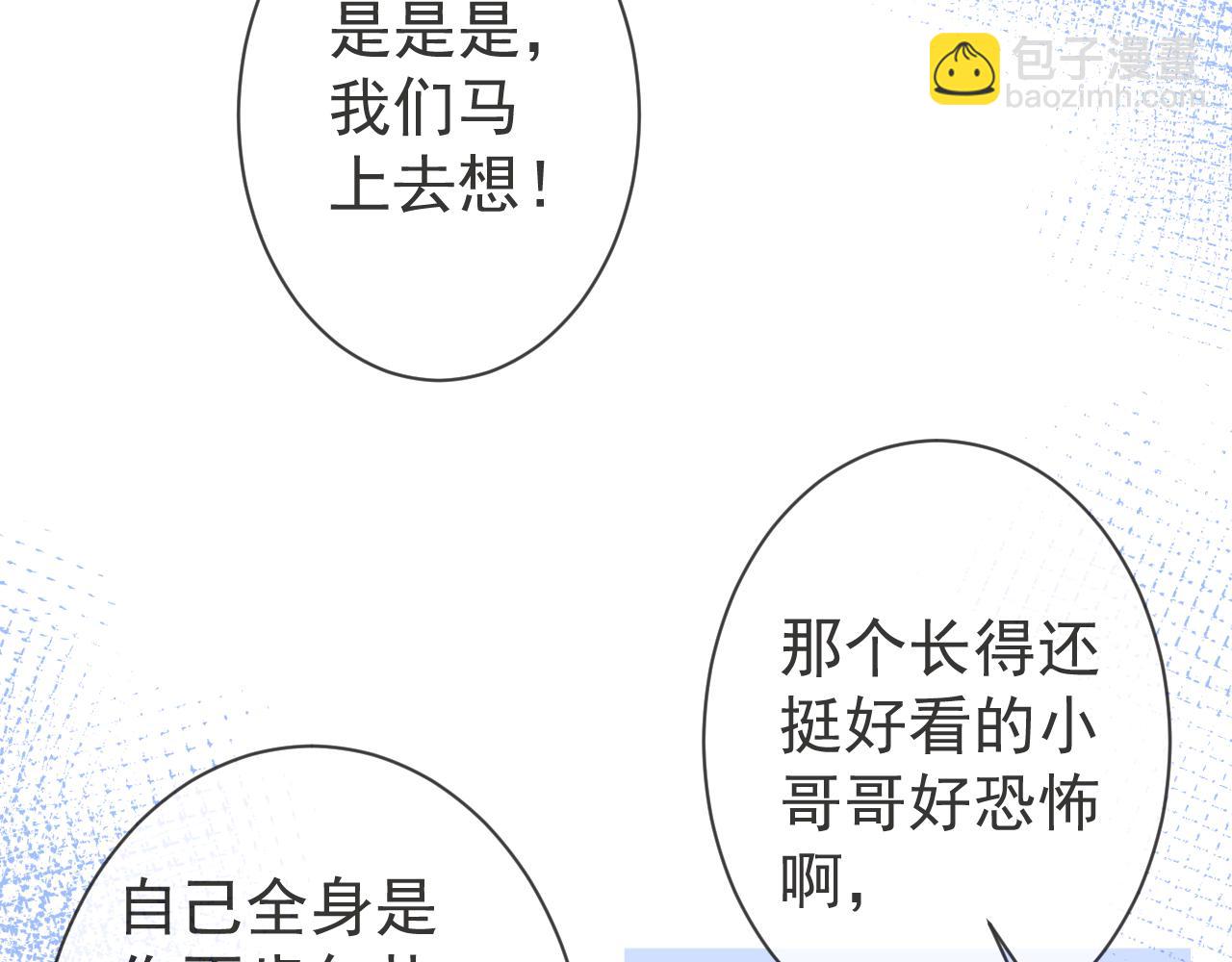 第39话 我不能没有你15
