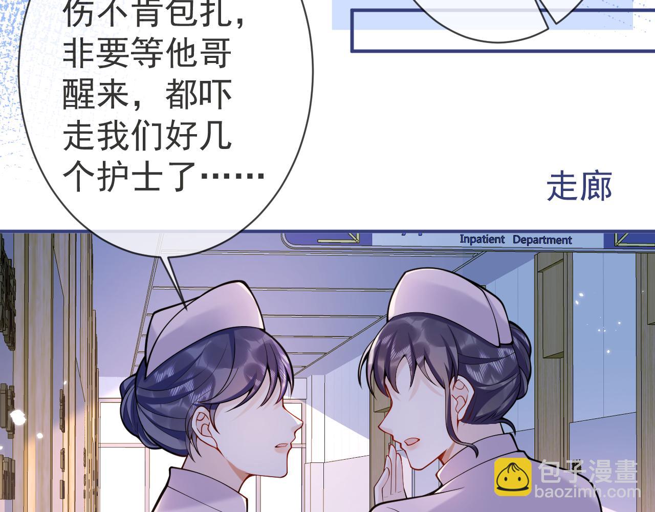 第39话 我不能没有你16