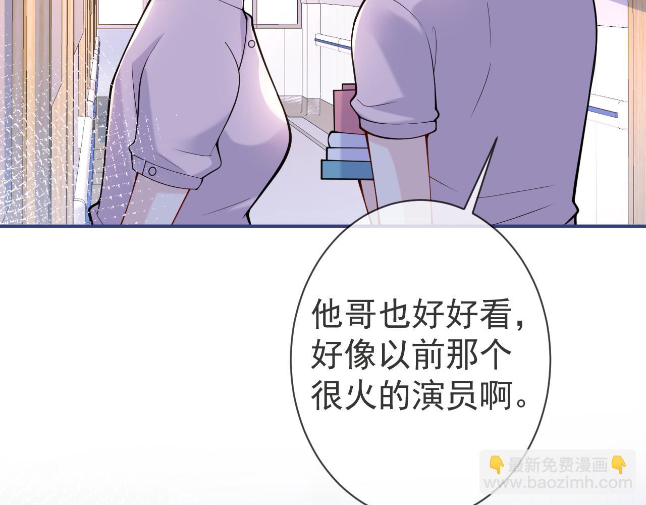 第39话 我不能没有你17