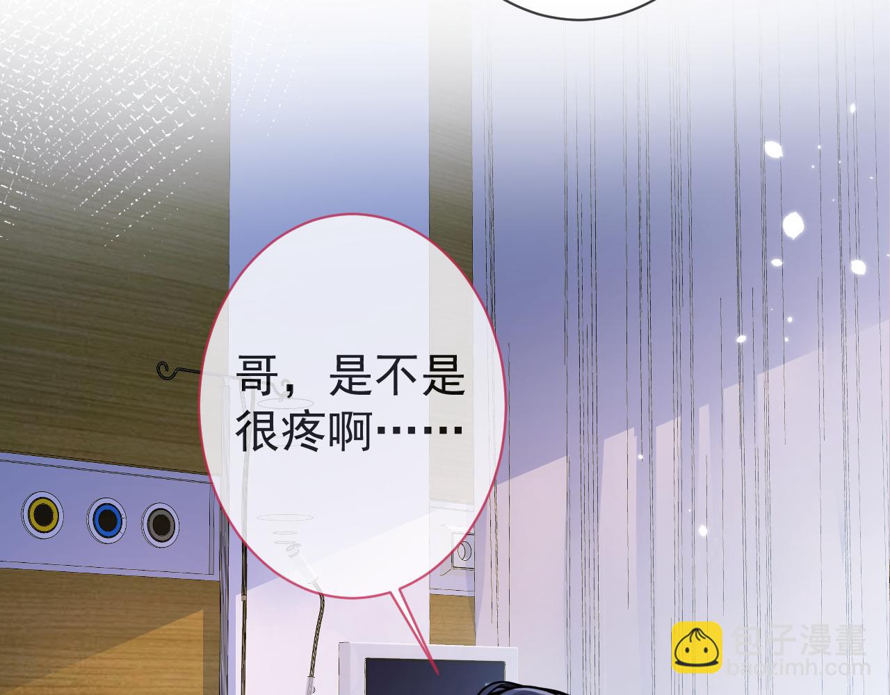 第39话 我不能没有你18
