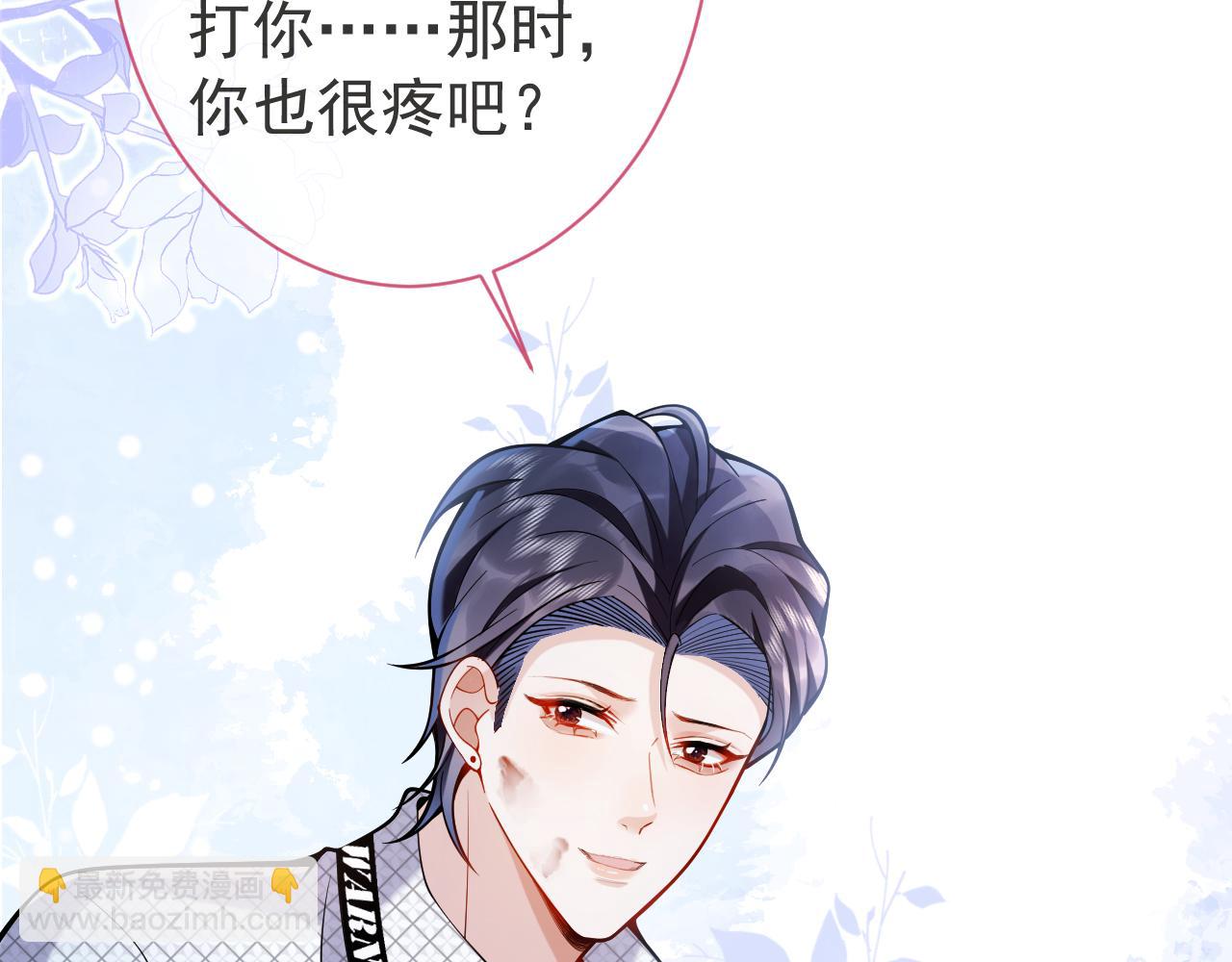 第39话 我不能没有你21
