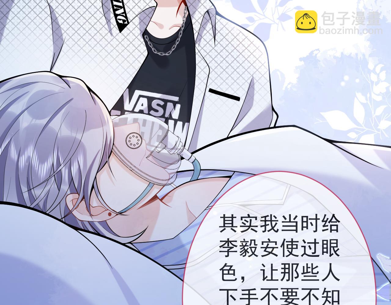 第39话 我不能没有你22