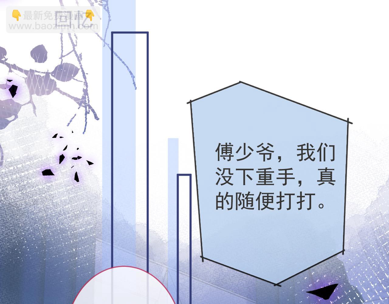 第39话 我不能没有你26