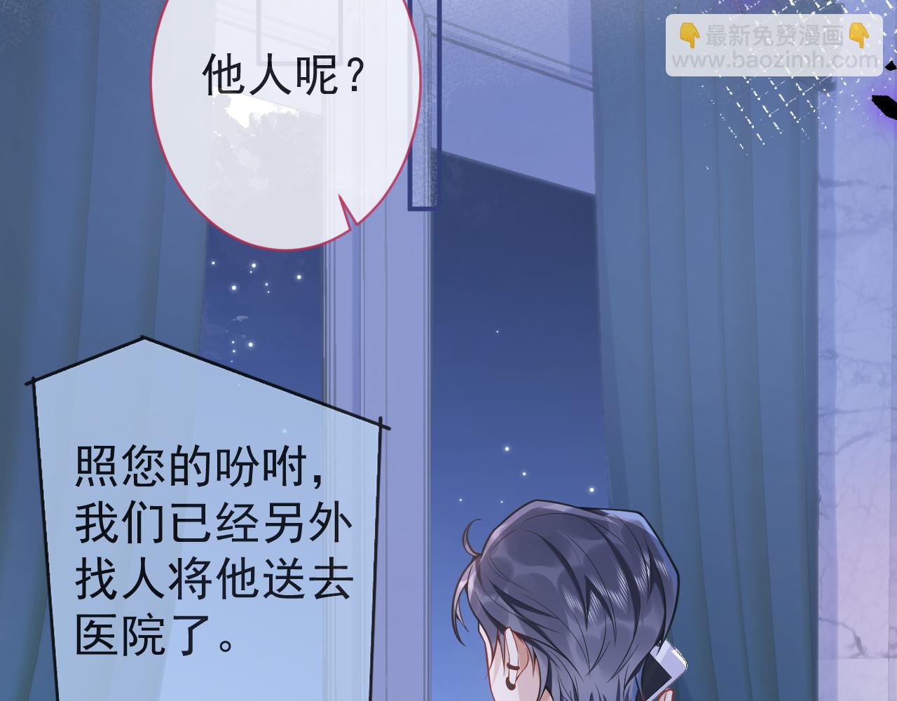 第39话 我不能没有你27