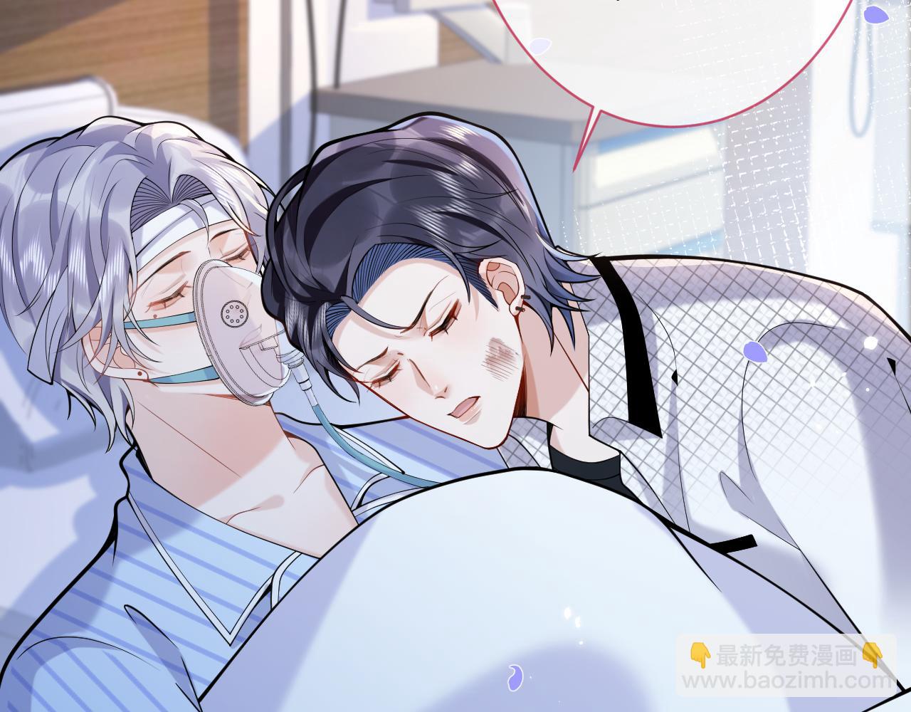 第39话 我不能没有你34