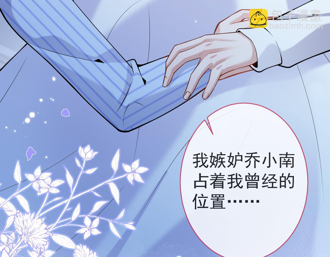 第39话 我不能没有你35