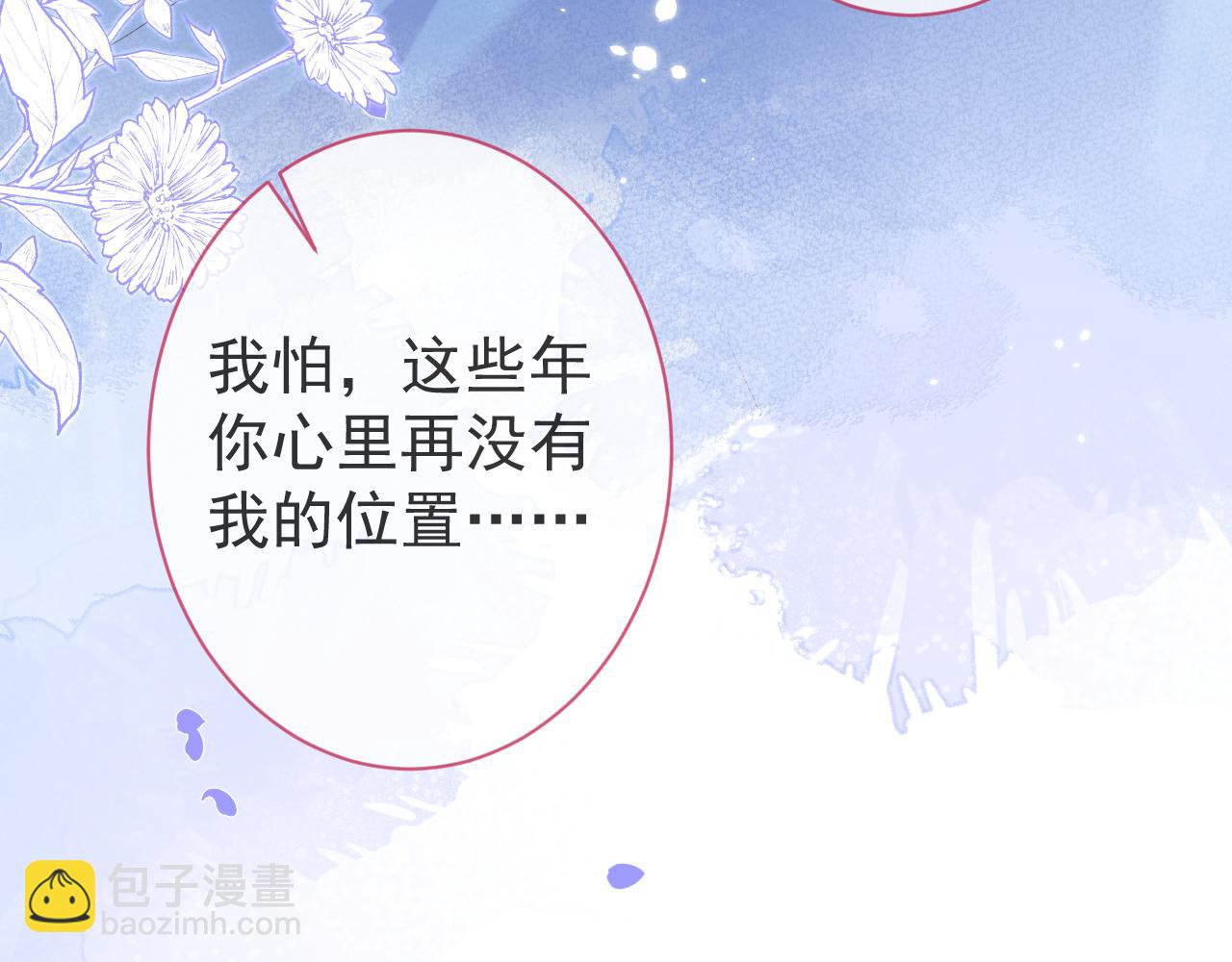 第39话 我不能没有你36
