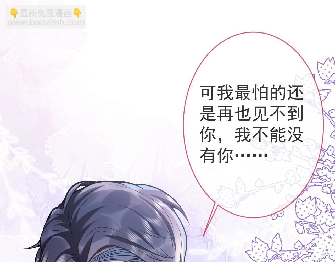 第39话 我不能没有你38