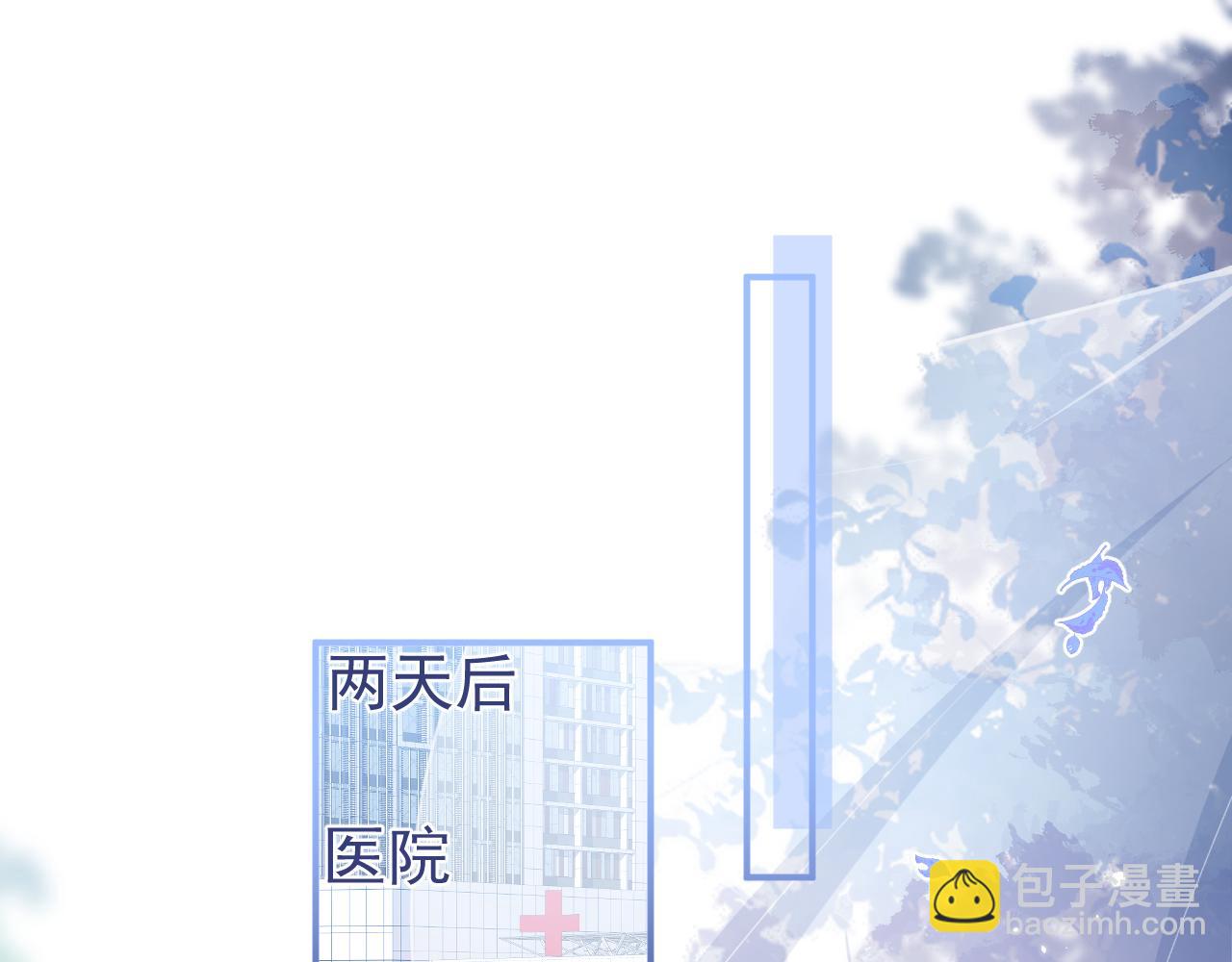 第39话 我不能没有你4