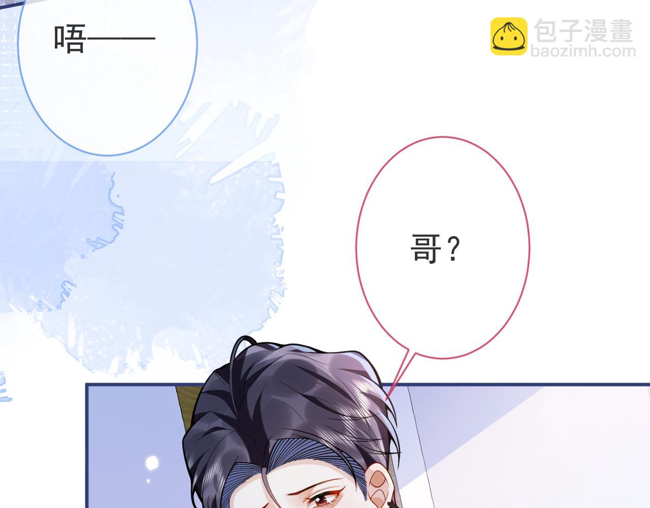 第39话 我不能没有你43
