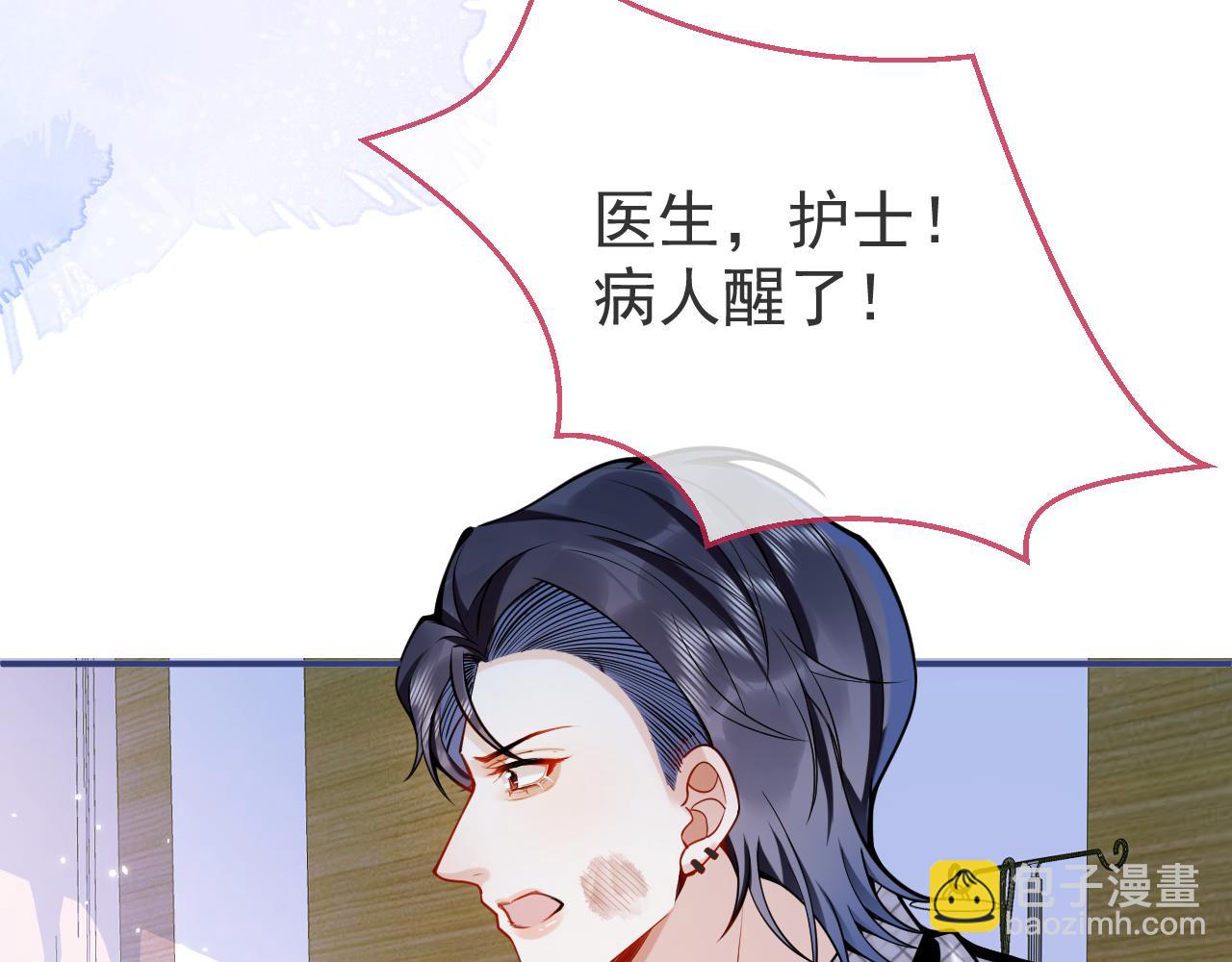 第39话 我不能没有你47