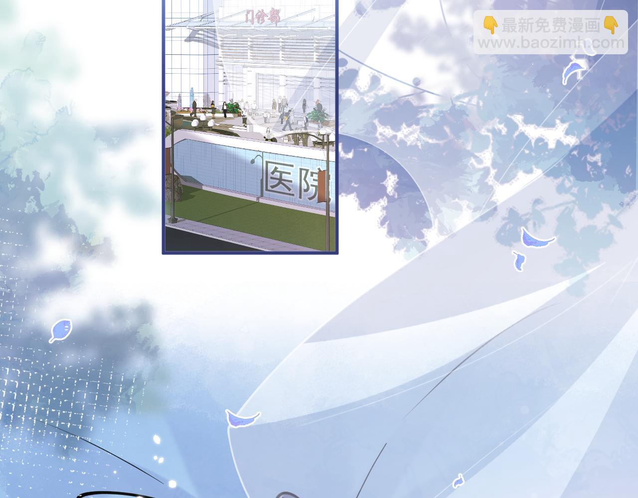 第39话 我不能没有你5