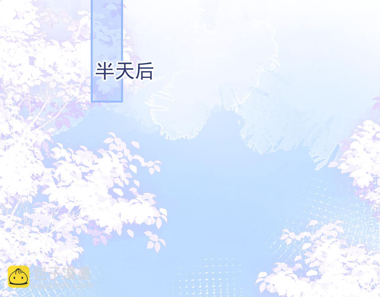 第39话 我不能没有你54