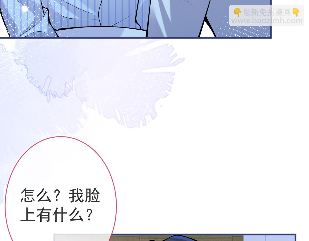第39话 我不能没有你59